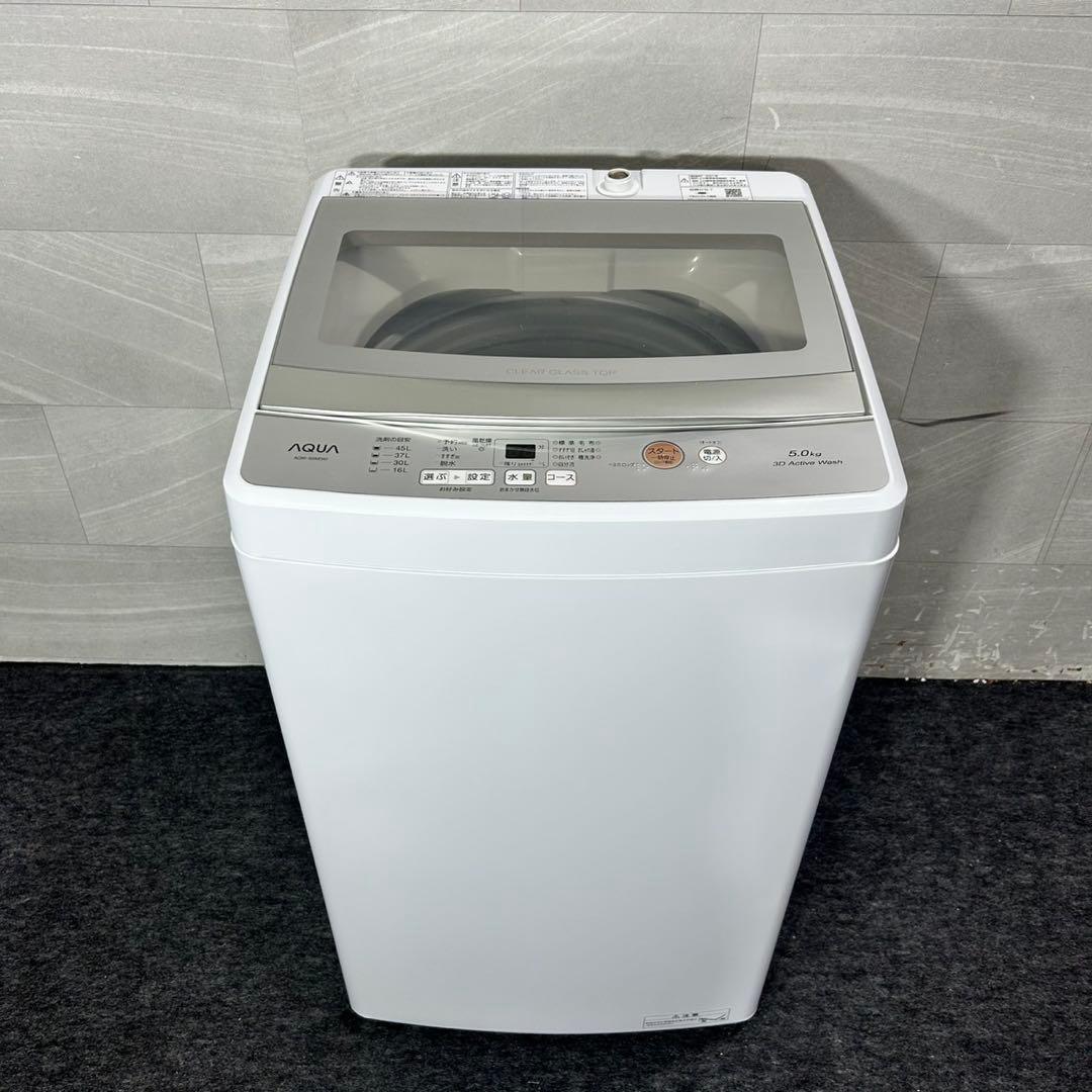 生活家電2点セット 冷蔵庫 洗濯機 2021年製 格安 家電セット d5580