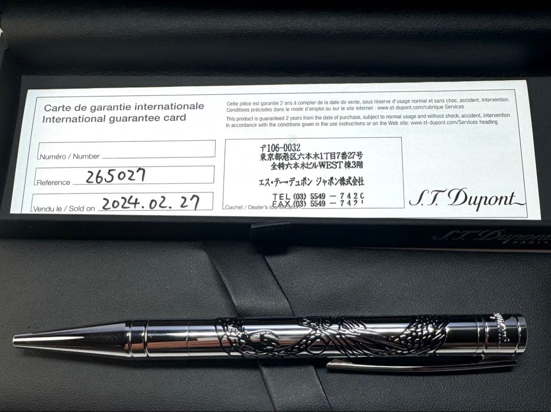 デュポンライターで有名な。 265027Dイニシャルドラゴンボールペン