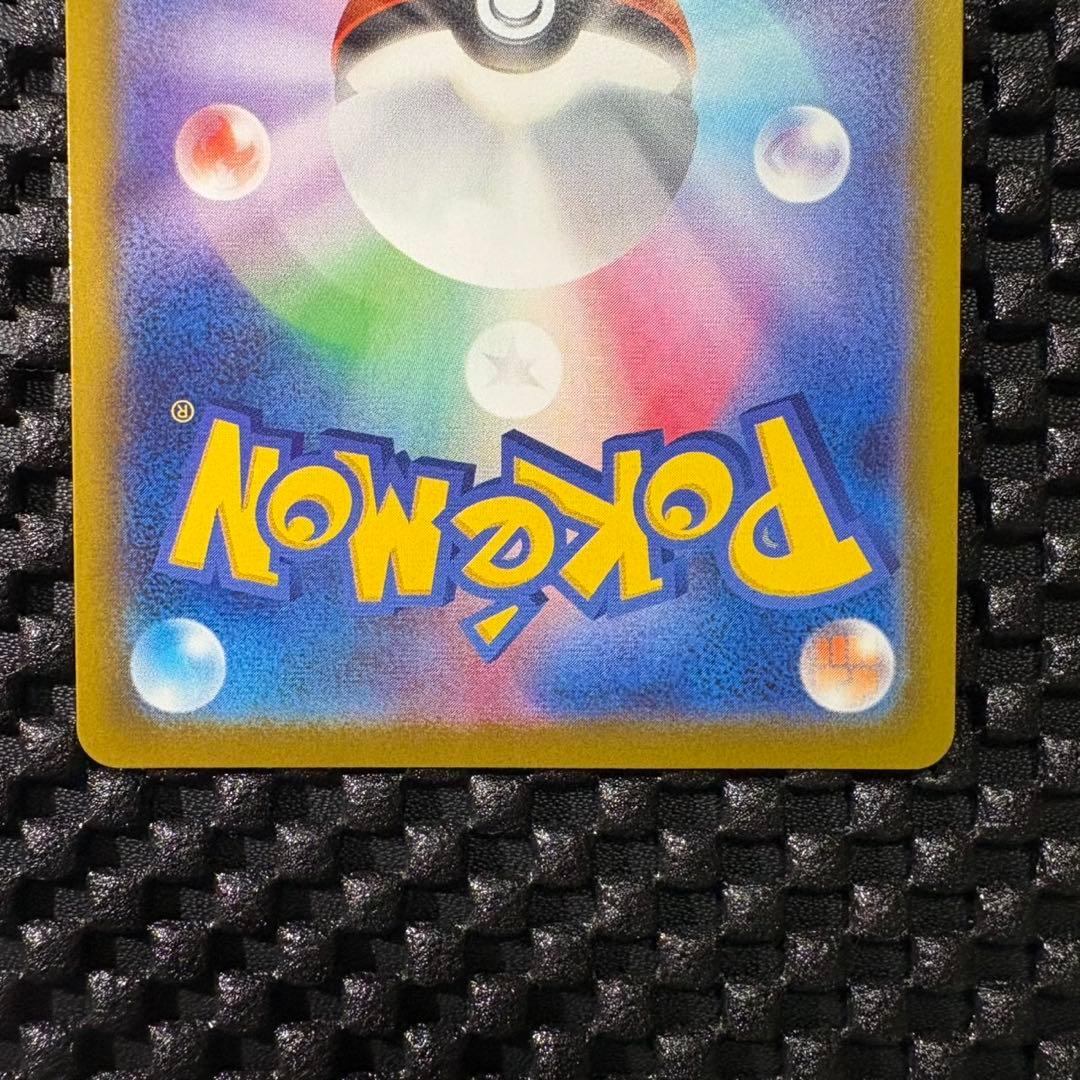 ポケモンカード　リーリエの決心　SR メガブレイブ
