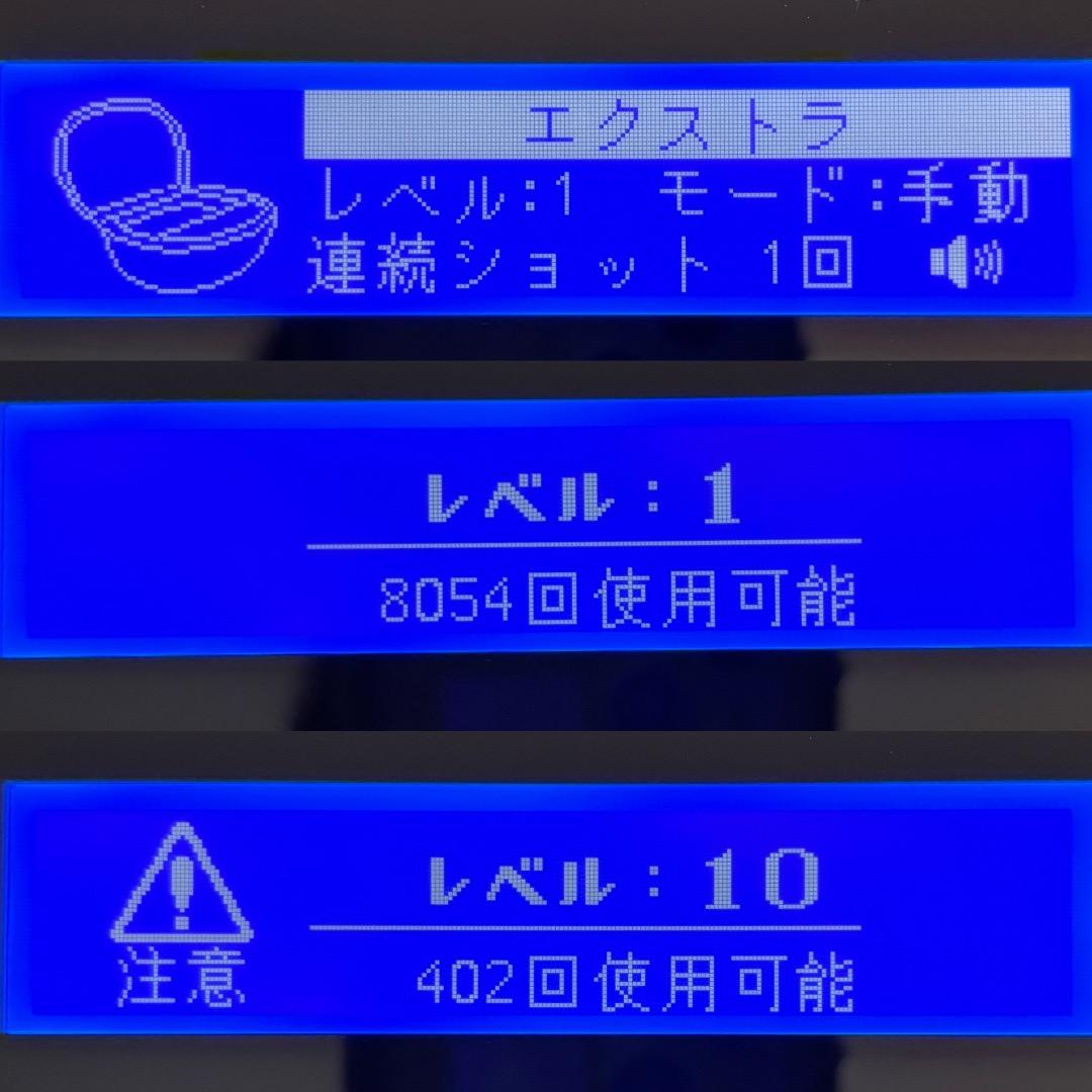 【カートリッジ3個】ケノン v8.0 ①スーパープレミアム②エクストラ③スキン