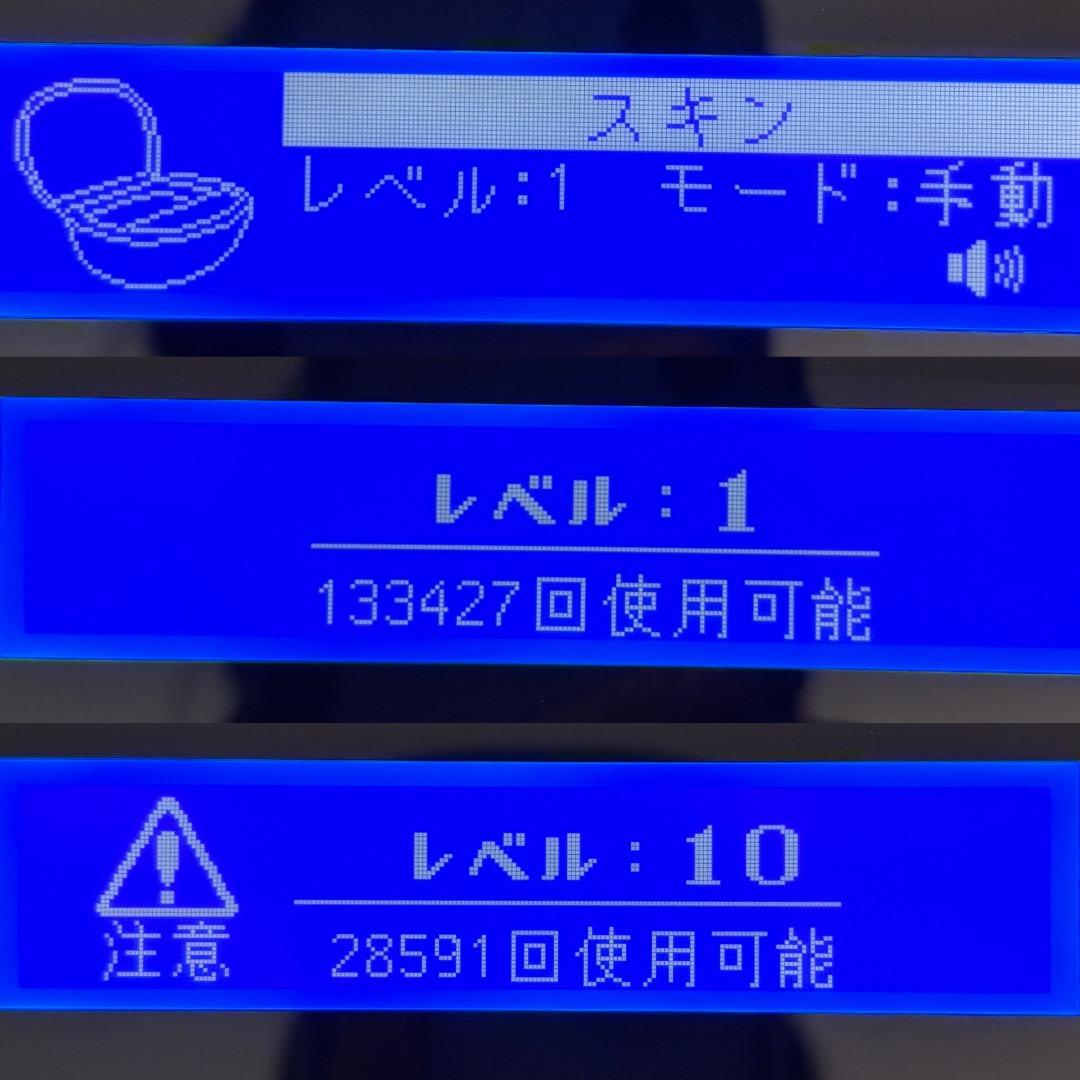 【カートリッジ3個】ケノン v8.0 ①スーパープレミアム②エクストラ③スキン