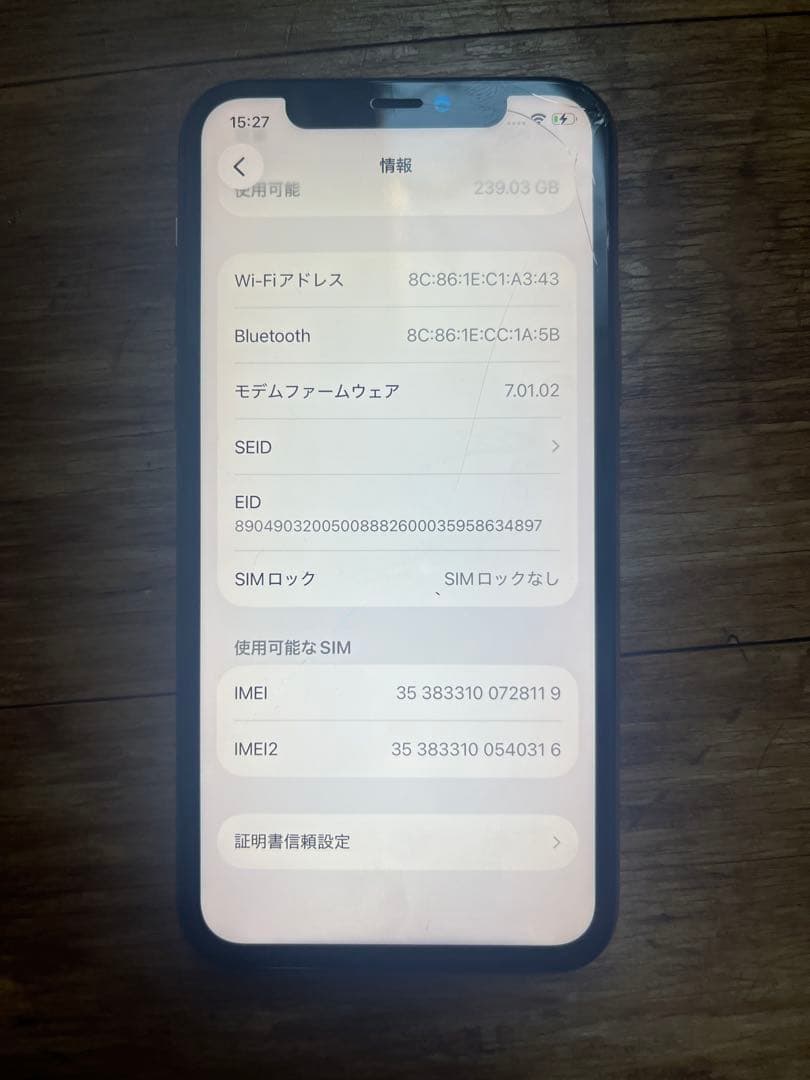 スマートフォン本体 Apple iPhone 11 Pro 256GB