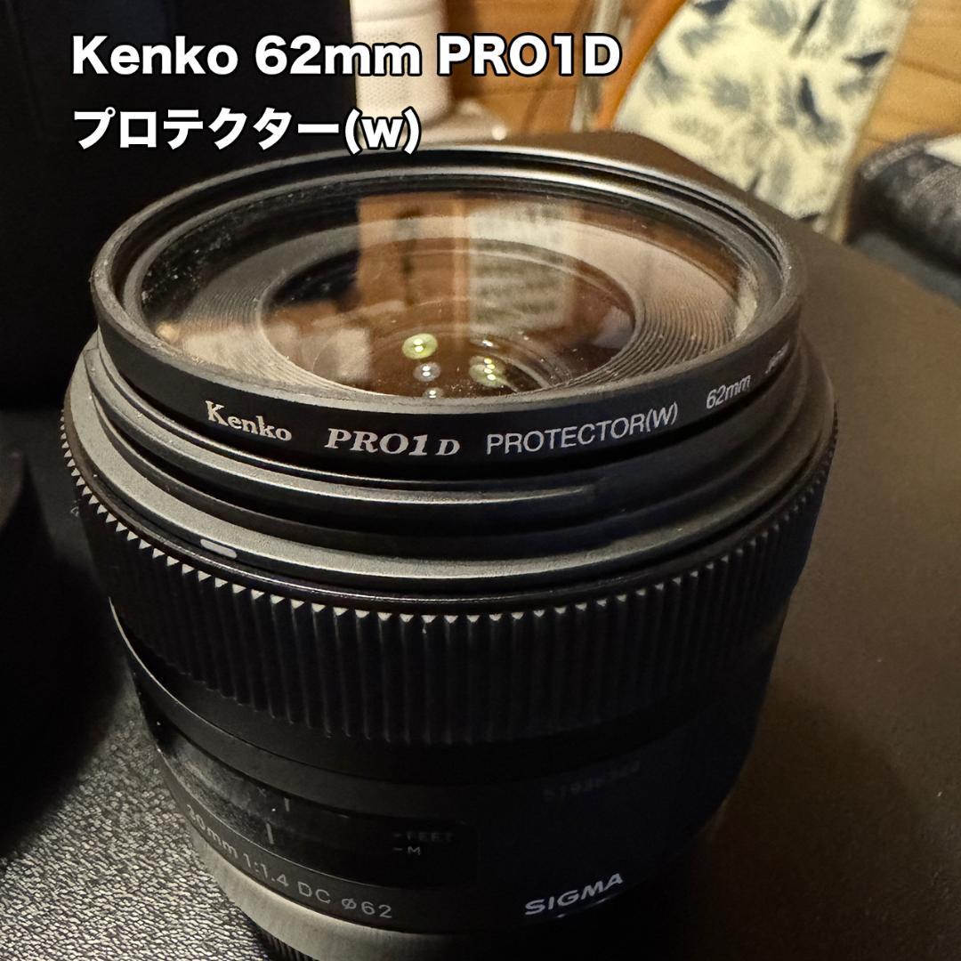 SIGMA 30mm F1.4 DC HSM(Canon)付属品・別フィルター付