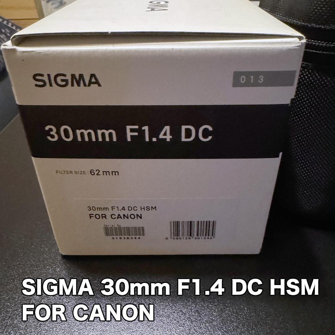 SIGMA 30mm F1.4 DC HSM(Canon)付属品・別フィルター付