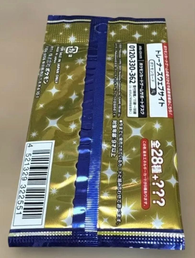 ★ポケモンカード★25th アニバーサリーコレクション 5パック★新品未開封