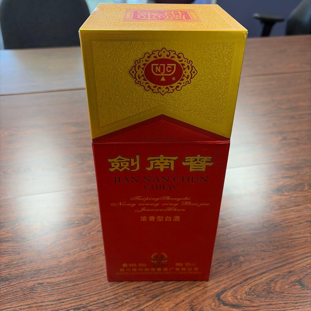 剣南春 500ml 52% 四川省白酒