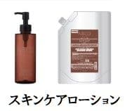 ローション1L×4パックKOSE N&CO ネイチャーコー