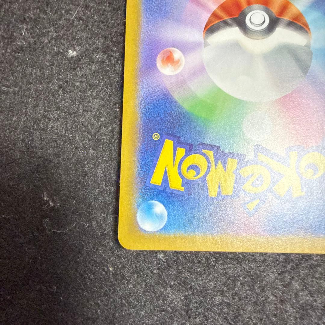ポケモンカード　ニンフィアex sar テラスタルフェス ex
