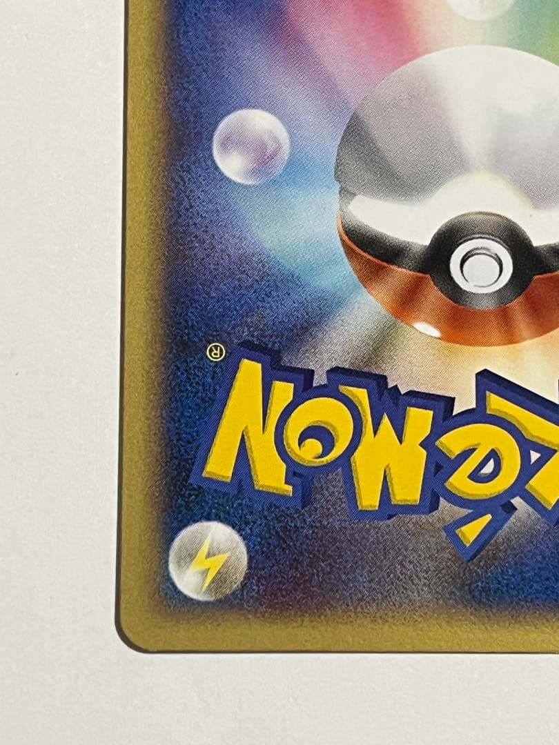 ミュウ 乱戦！ポケモンスクランブル×ポケモンカードゲーム 乱 010/016