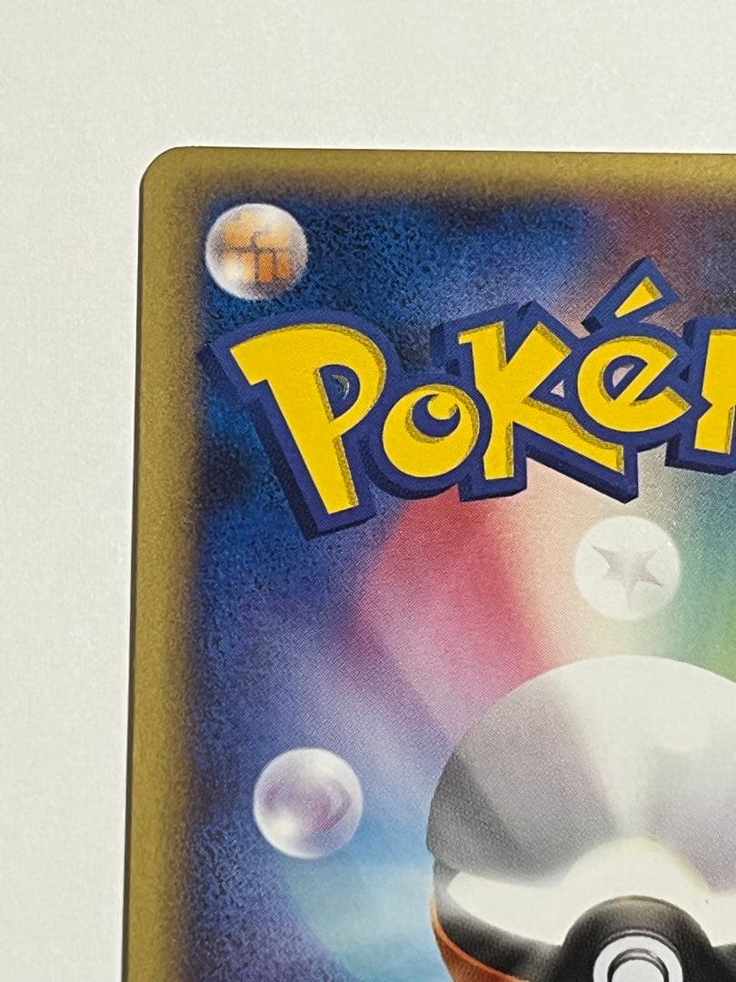 ミュウ 乱戦！ポケモンスクランブル×ポケモンカードゲーム 乱 010/016