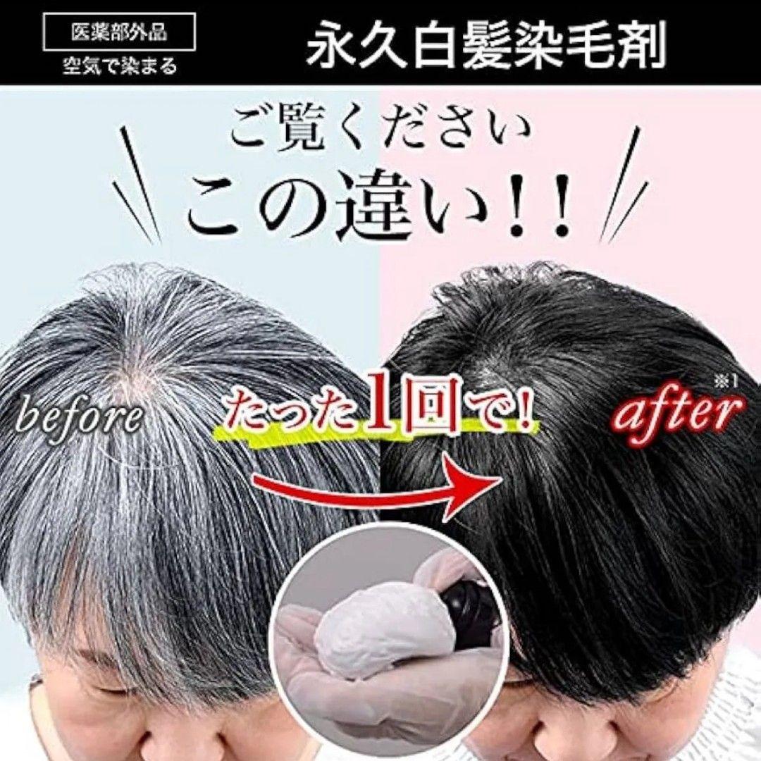 ドクターヘアミカ　白髪染め　ヘアカラーフォーム　（ダークブラウン）80g×4本