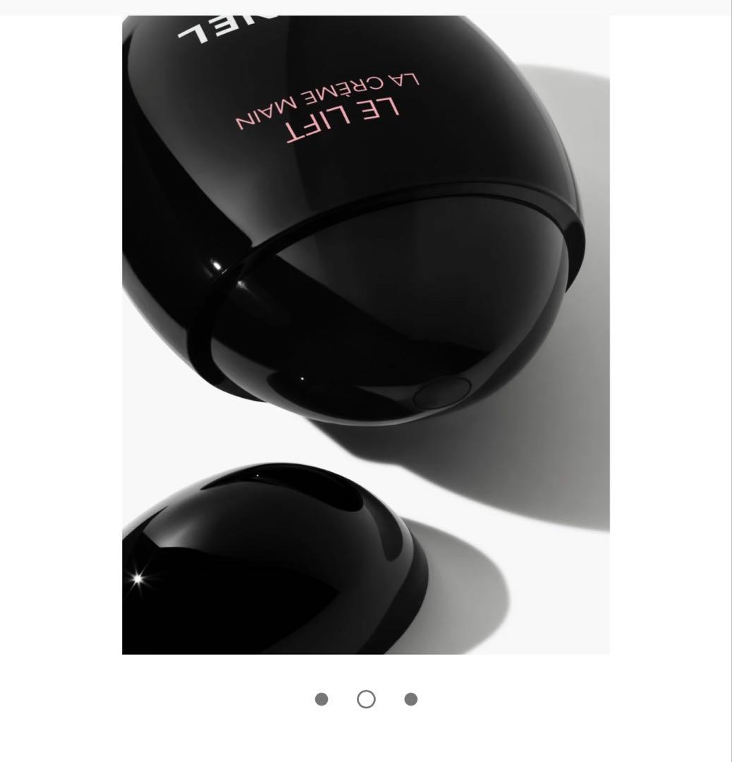 CHANEL ル リフト ラ クレーム マン 50ml