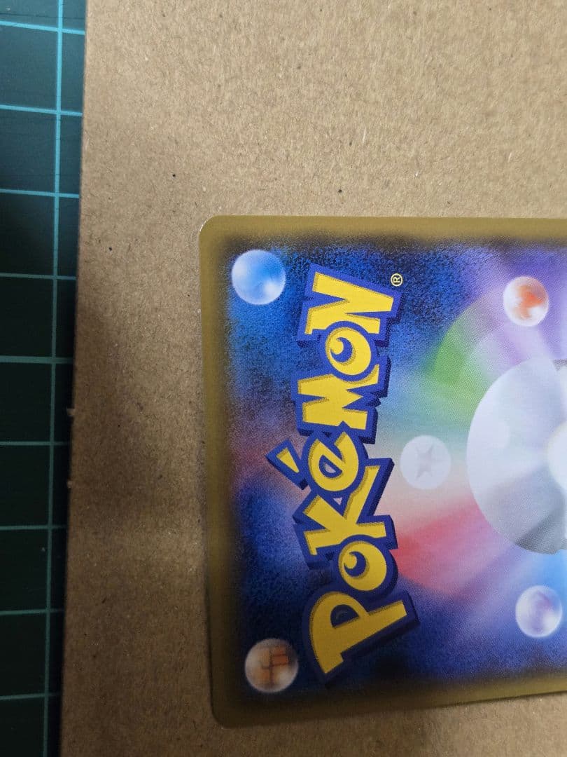 ポケモンカード　ミュウ　342/SM-P プロモ