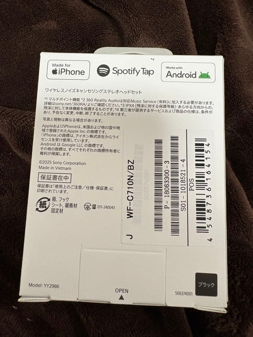 【新品未開封】Sony WF-C710N ブラック ワイヤレスイヤフォン