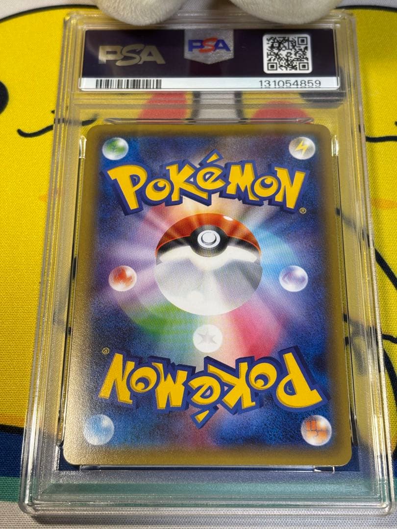 PSA10 ポケモンカード CP3 チルタリス 131054859