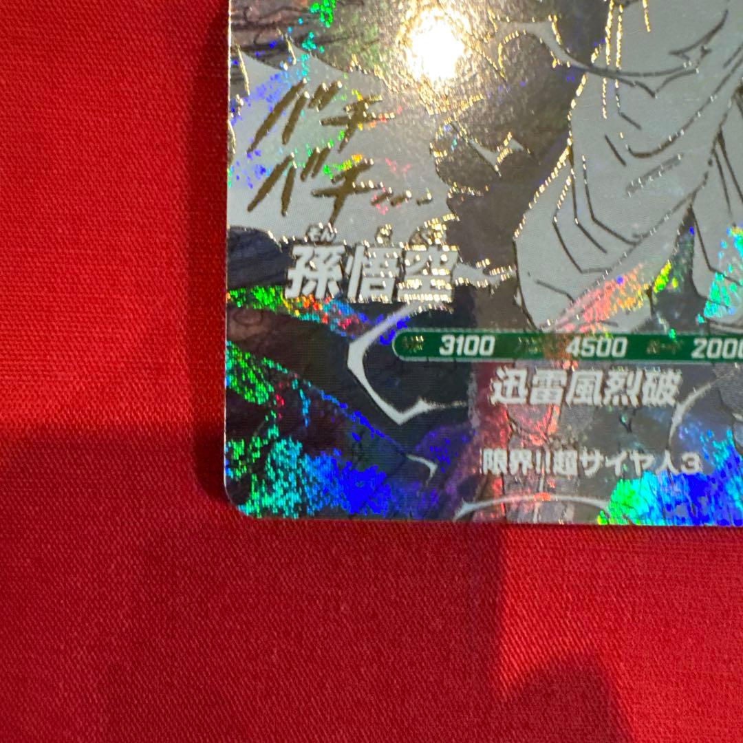 APT-006 GDR 最安値