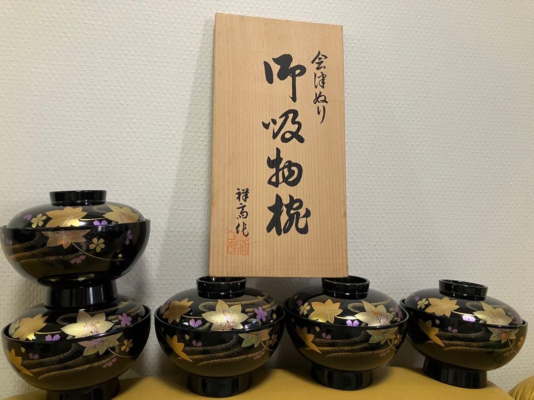 新品★即日発送可能！会津塗 漆器 お吸物椀 5客セット 祥高作 木乾