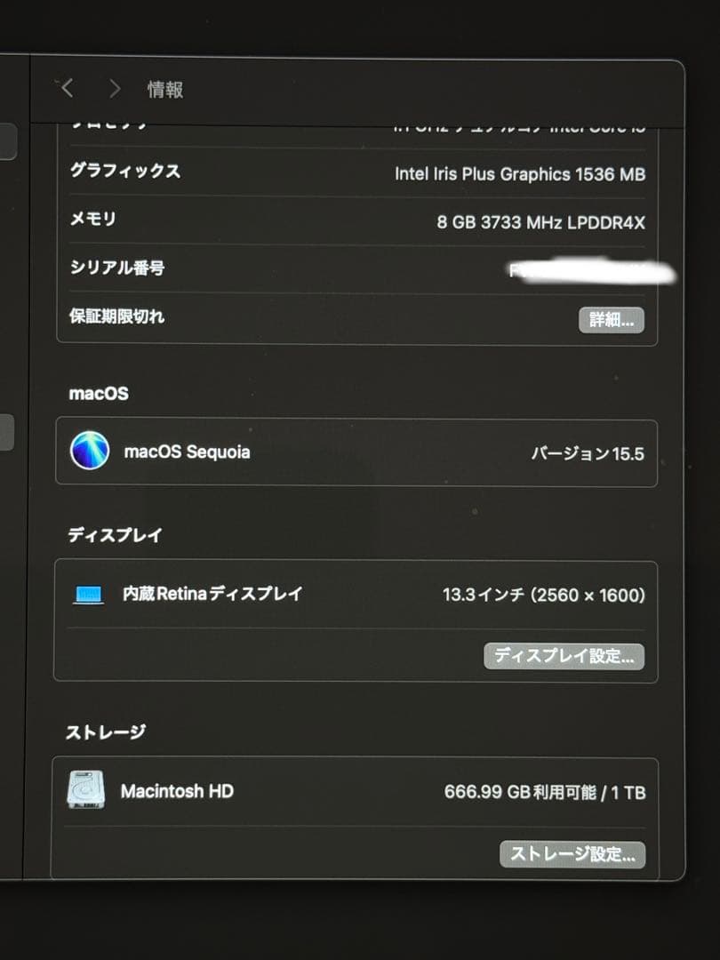 【お値下げ】2020 MacBook Air Intel 8GB 1TB