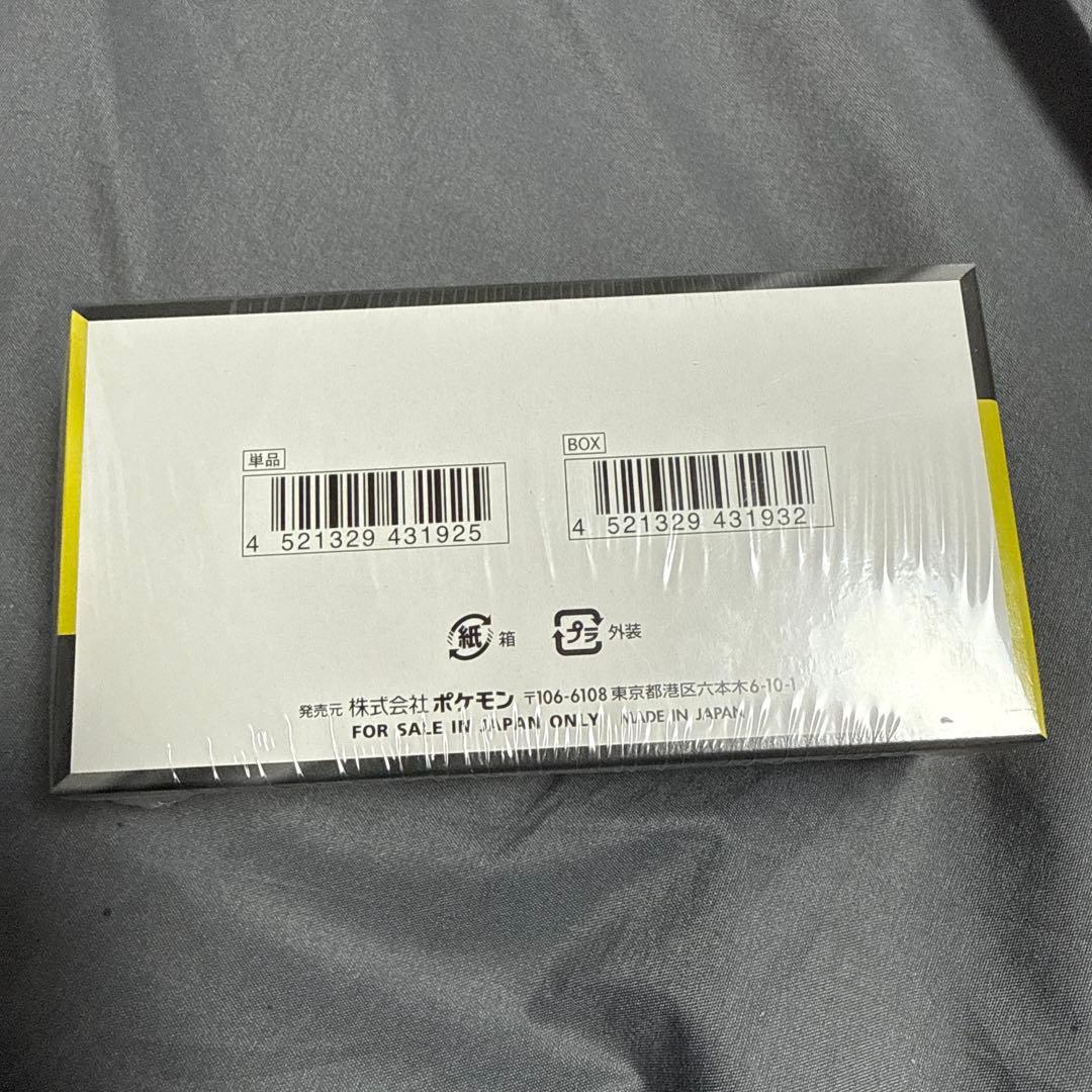 未開封 シュリンク付きMEGAドリームex ボックス