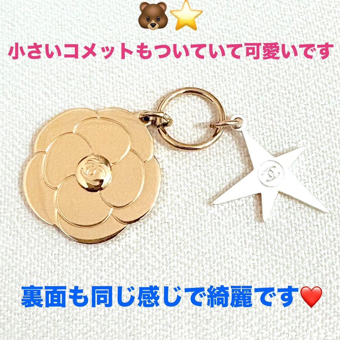 新品美品CHANELチャンスハンドクリームセット