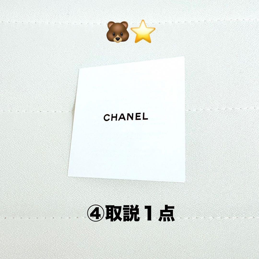 新品美品CHANELチャンスハンドクリームセット