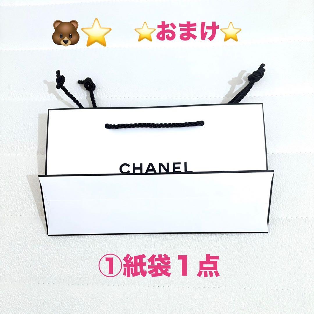 新品美品CHANELチャンスハンドクリームセット