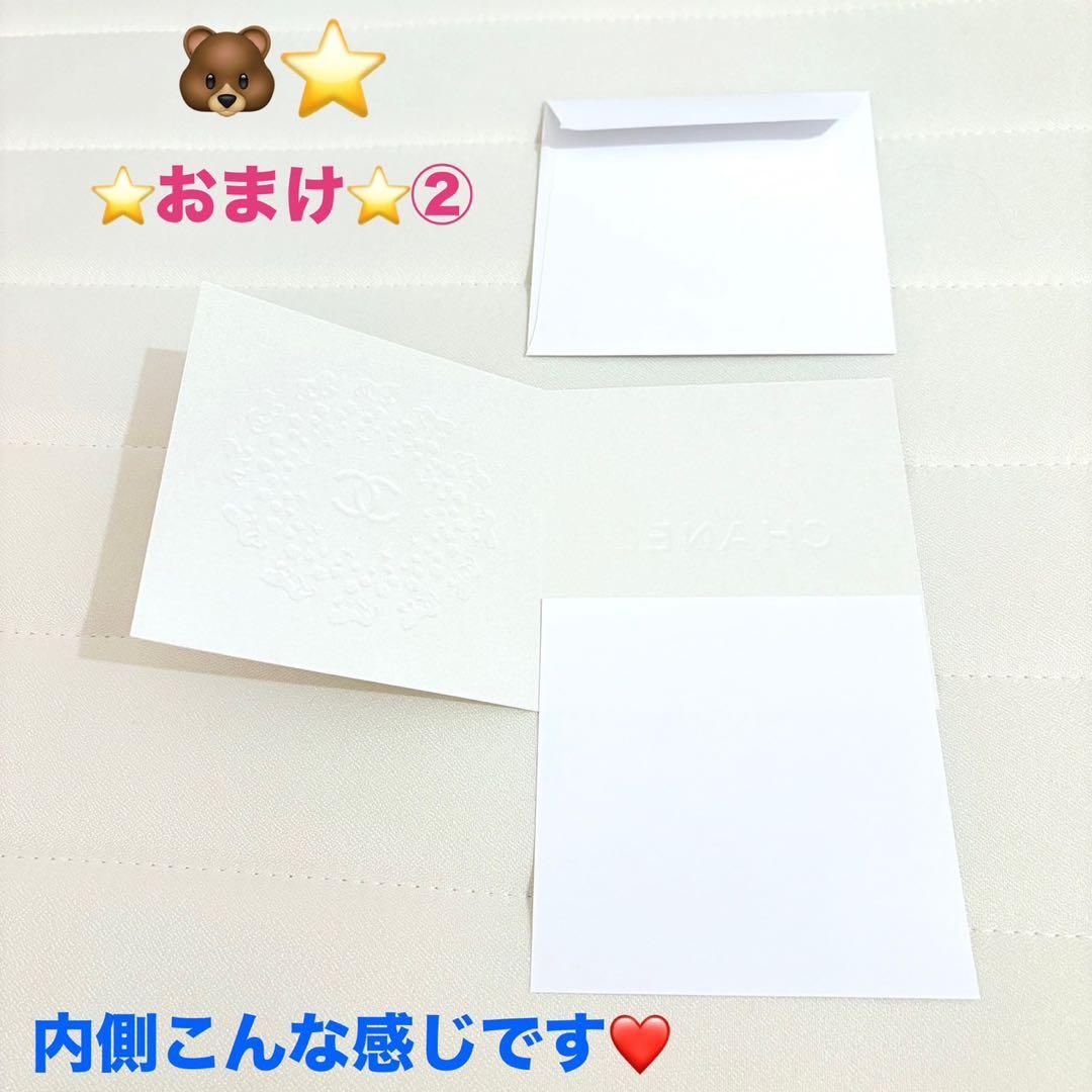 新品美品CHANELチャンスハンドクリームセット