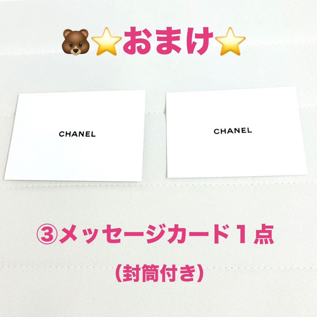 新品美品CHANELチャンスハンドクリームセット