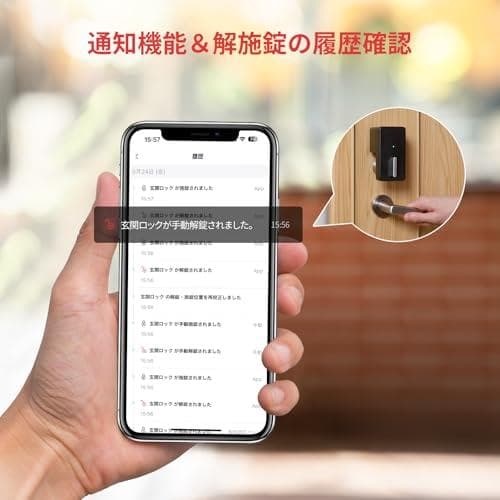SwitchBot スマートロック Alexa スマートキー スマートホーDXT