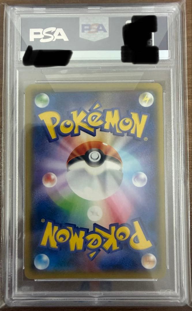 ヨコハマのピカチュウ：スペシャルBOX ポケモンセンターヨコハマ PSA10