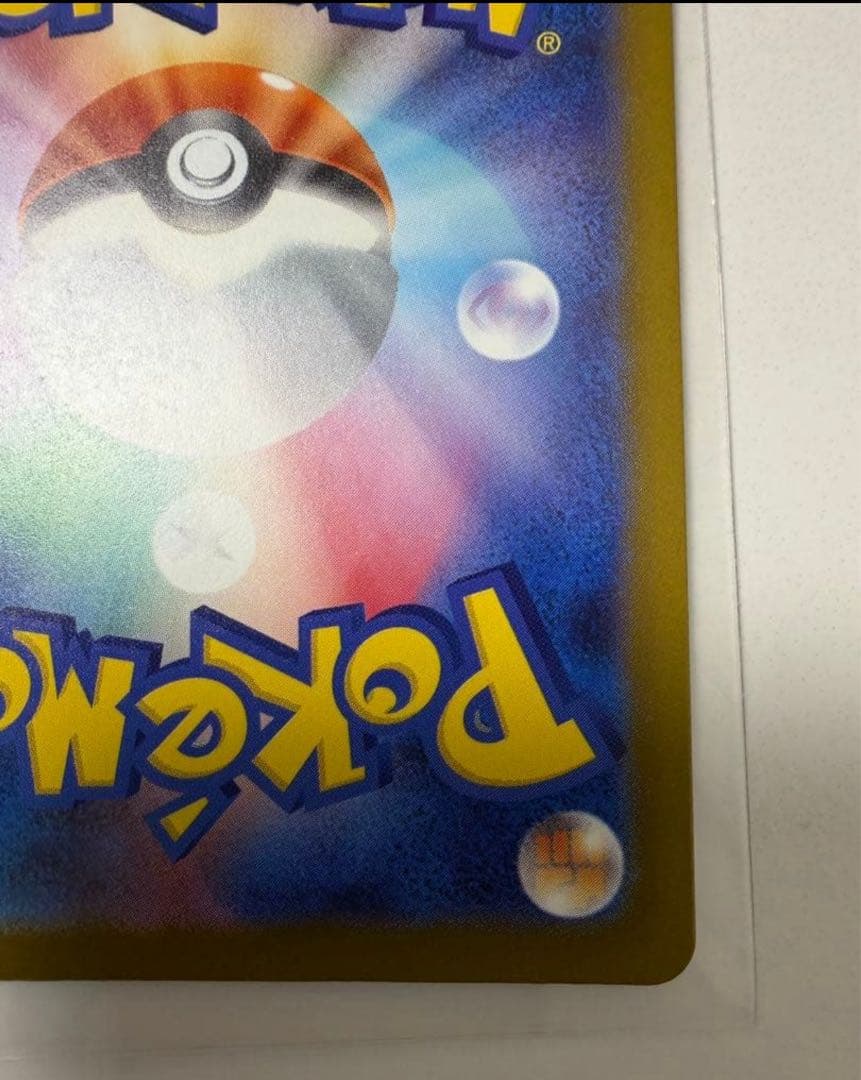 メガゲンガーEX ポケモンカード