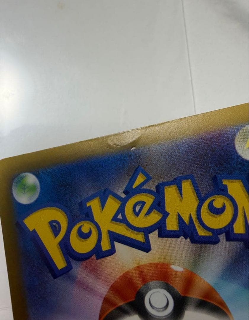 メガゲンガーEX ポケモンカード