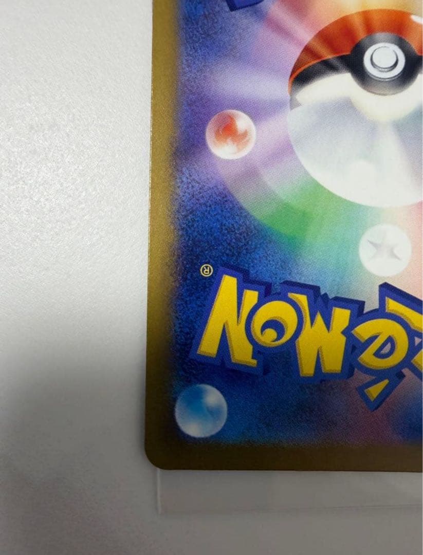 メガゲンガーEX ポケモンカード