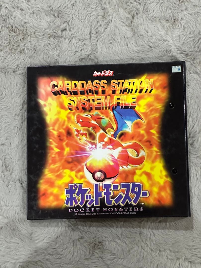 美品】ポケモン　カードダス　151種　フルコンプリート！