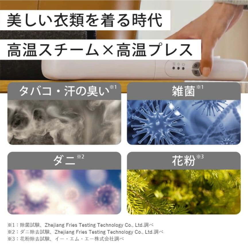 【新品未使用】3wayスチームアイロン クルリア Cruria Sunruck