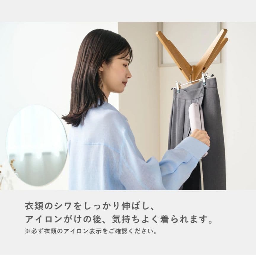 【新品未使用】3wayスチームアイロン クルリア Cruria Sunruck