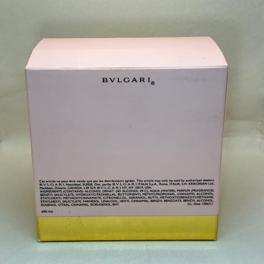【廃盤・希少品】 ブルガリ　ローズエッセンシャル　オードパルファム　50ml