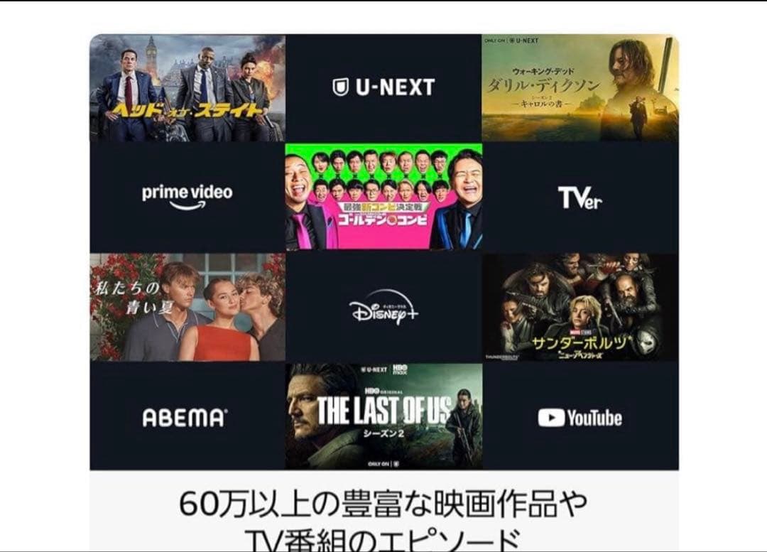 その他 Amazon Fire TV Stick 4K Wi-Fi 6E