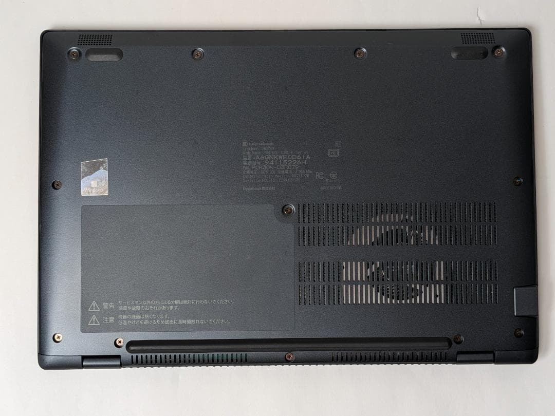 【美品/整備済】第12世代Core i5 Dynabook G83/KW 216