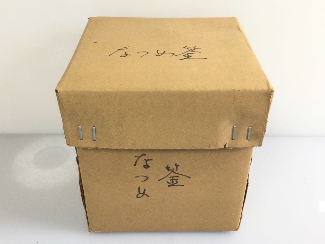 棗釜 茶釜 銅蓋釜環付 茶道具 釜道具 紙箱 T892