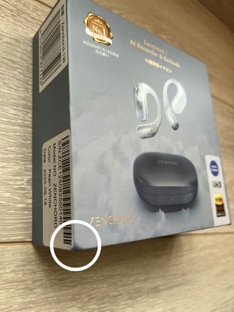 【新品】Zenchord1 AI議事録作成・ワイヤレスイヤホン・ケース付き