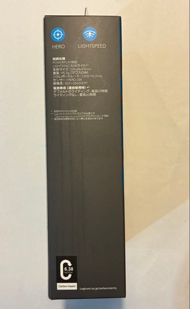 ロジクール G703 LIGHTSPEED ワイヤレスマウス