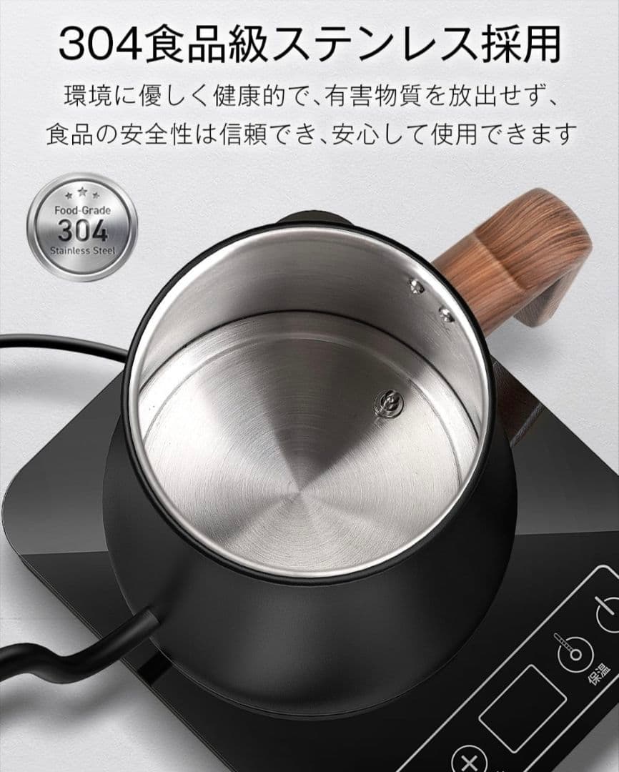 【新品】Aliliy 電気ケトル コーヒーケトル ブラック木目調 1℃単位調節