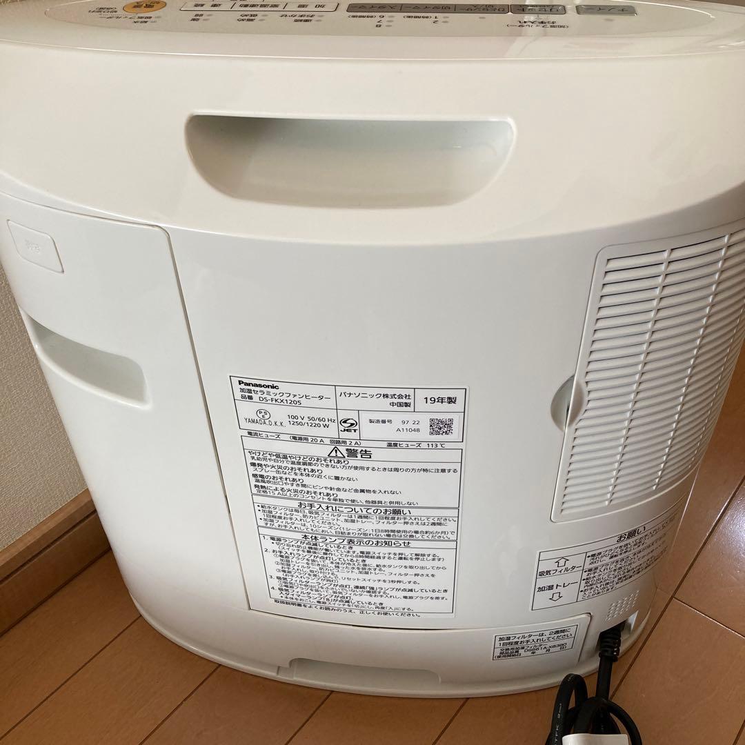 2019年製　セラミックファンヒーター