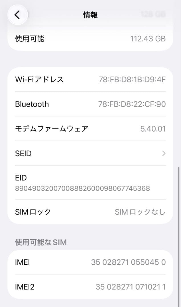 iPhone13Pro 128GB バッテリー100% グリーン