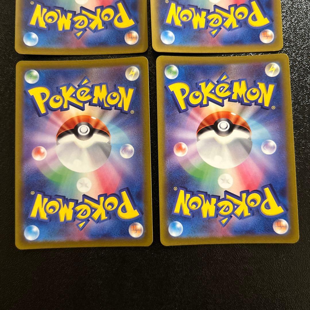 ポケモンカード ヒスイダイケンキV VSTAR SAR 8枚セット
