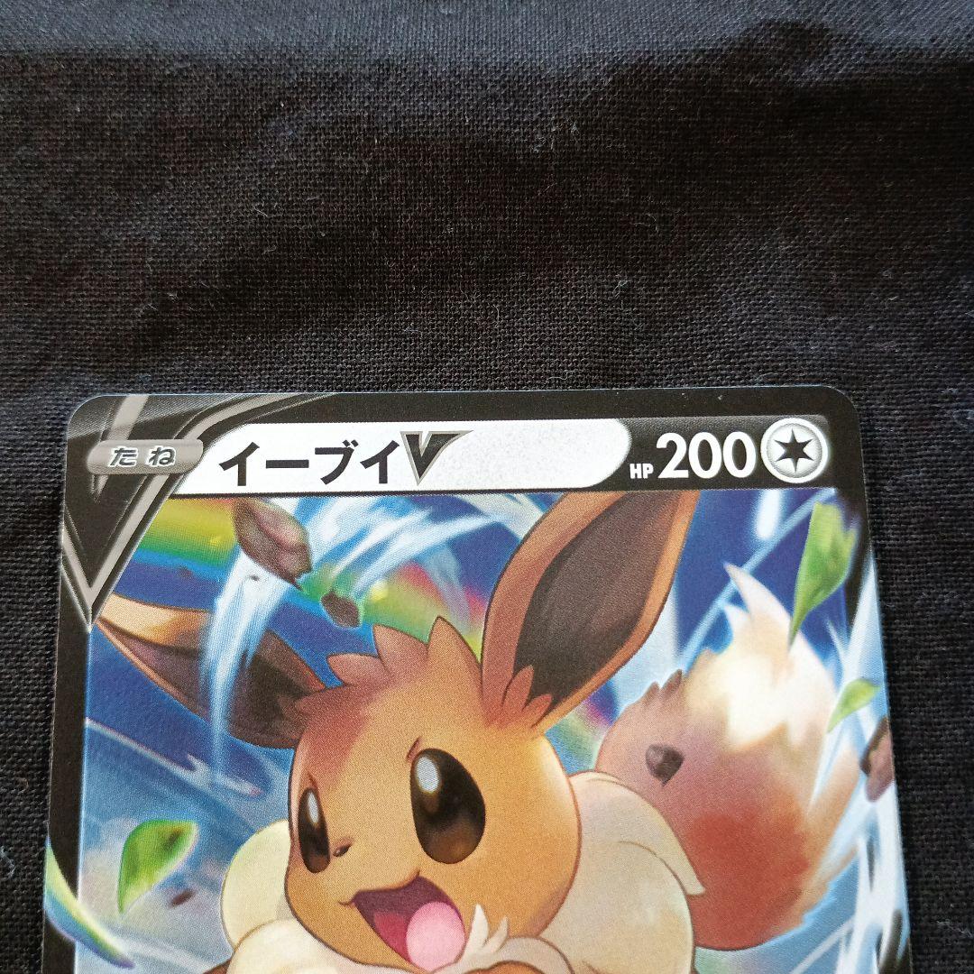 ポケカ　スタートデッキ100　コロコロコミックver.