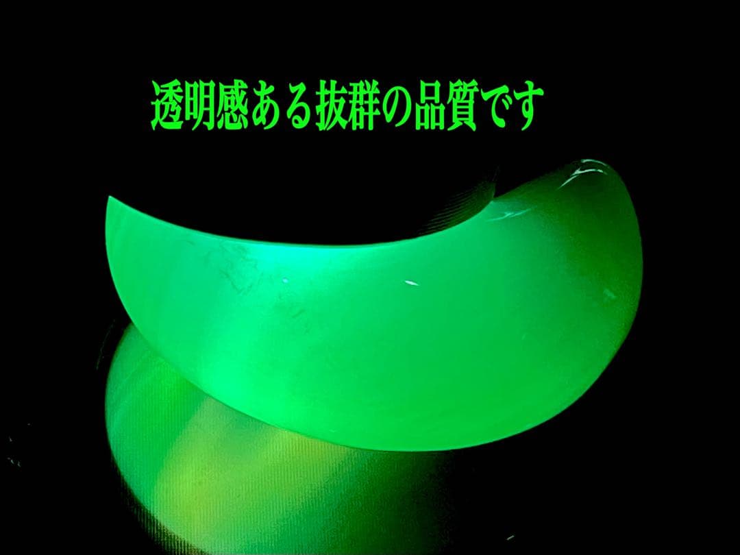 ✳何処にもありません‼️霊峰月山めのう勾玉　透明感抜群　摩訶不思議なパワー　御守り