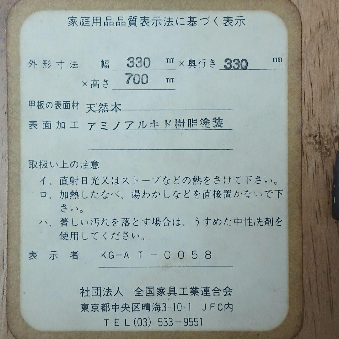 木製円形テーブル 花台　飾り台　猫脚　約30cm