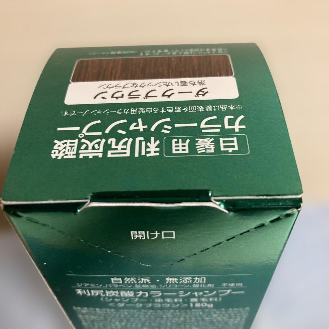 ola・rich オールインワンジェル + 利尻炭酸カラーシャンプー